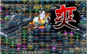 2025 sf风云再起？骨灰级玩家揭秘私服圈不为人知的生存法则与隐藏神装！