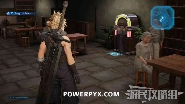 《最终幻想7重制版》魔晶石全收集攻略：揭秘高效寻宝秘籍