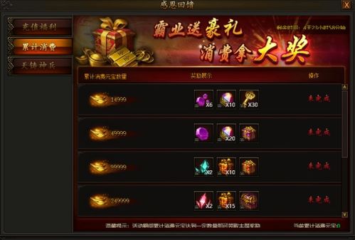 Web传奇2025新服开服表！老玩家私藏的三职业打金+冲级双捷径曝光