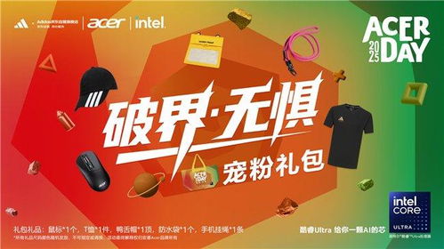 2025还在找盛大主页？这些隐藏福利和怀旧入口你绝对没发现！