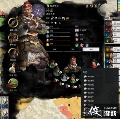 《三国全面战争》术语解码：深度解析历史策略新视角