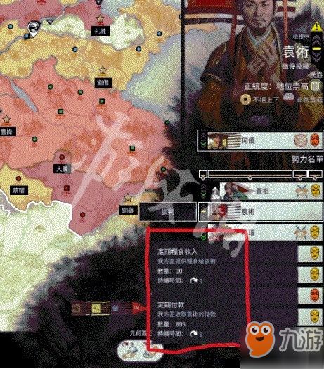 《三国全面战争》曹操攻略：深度解析系统教学与战役策略秘籍