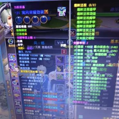 星尘传说sf还能玩吗？2025骨灰玩家实测3款靠谱私服+避坑技巧