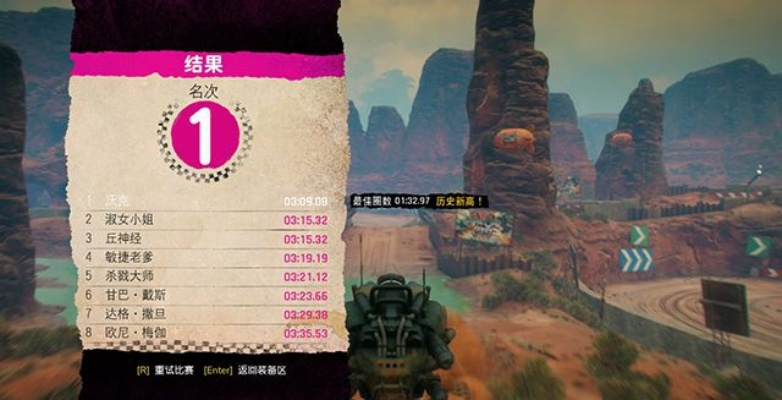 狂怒2白金攻略：高效路线解析及奖杯解锁技巧全揭秘