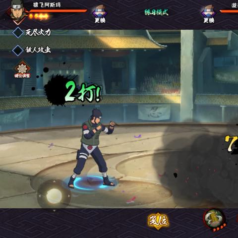 h2:别再瞎按！查克拉连携机制让你连招无缝衔接