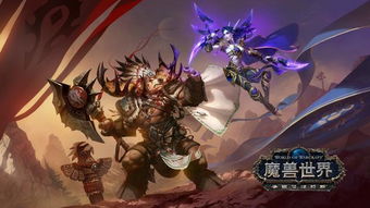 《魔兽世界》8.15更新揭秘：全新价值体验深度解析