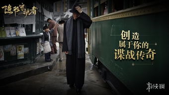 庄晓曼档案揭秘：隐形守护者隐藏剧情深度解析