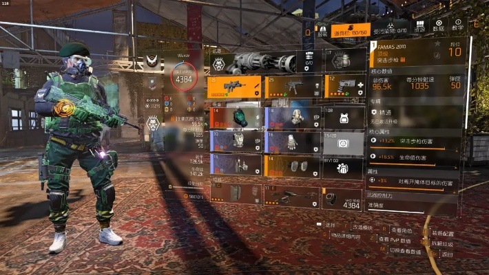 《全境封锁2》特工风采解锁攻略：揭秘约翰逊特工新装获取方法