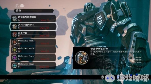 《暗黑血统3》熔炼场DLC1-101波无伤攻略：邪恶凯灵顿挑战全解析，技巧分享！