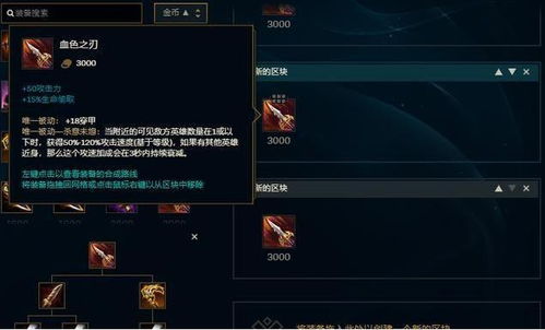 无双大蛇凉宫修改器真能提升战力？3个隐藏功能+实战案例揭秘