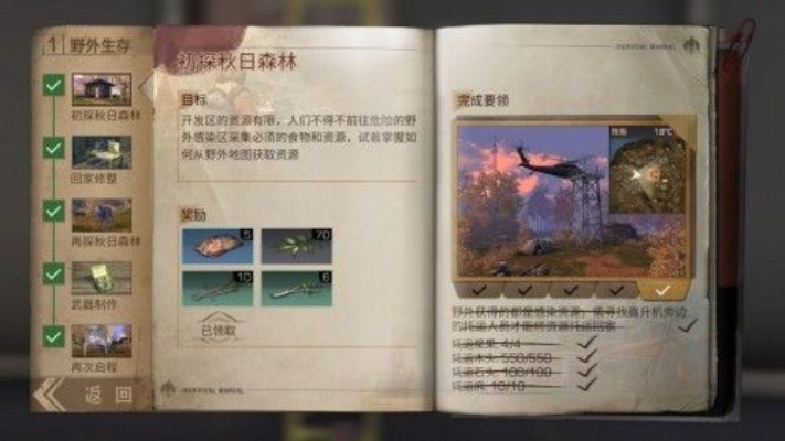 探索《Atlas》资源新秘境：石头、木头、水获取攻略揭秘