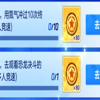 雪地通行证高级任务攻略：高效完成雪地高级任务技巧解析