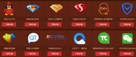 2025年sdo.com必冲福利！老玩家专属回归特权+新游内测码限时抢