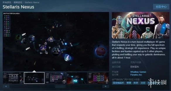 FUBUKI～zero in on Holoearth～登陆SteamNextFest,试玩版发布！咋玩?