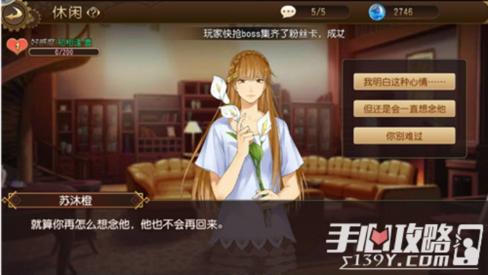 汤金娜好感度飙升秘籍：高效提升攻略技巧