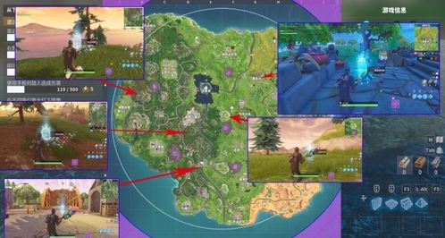 《堡垒之夜》第六赛季第三周隐藏任务揭秘：位置全解析