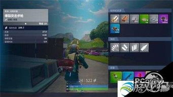 《堡垒之夜》武器距离搭配攻略：高效组合新揭秘