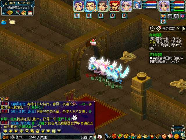 神泣1.2刚开服就挤爆？隐藏副本首通技巧+职业暗改实测（2025最新）