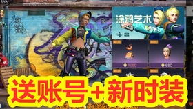 爆布兰特流水飙升?长离厨神咋助力?排名狂飙揭秘！