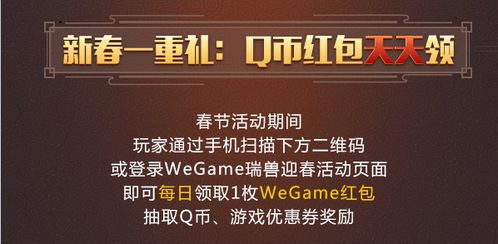 《辐射76》独家揭秘：特色玩法与预购豪礼大放送