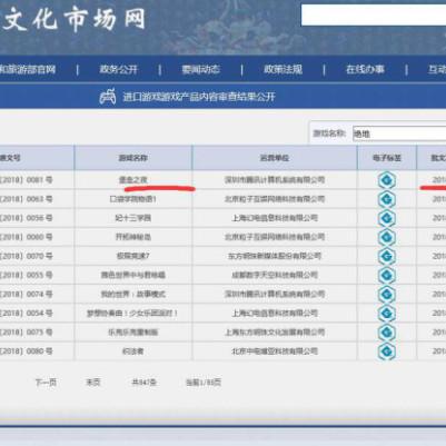 堡垒之夜闪退解决攻略：高效修复秘籍大公开