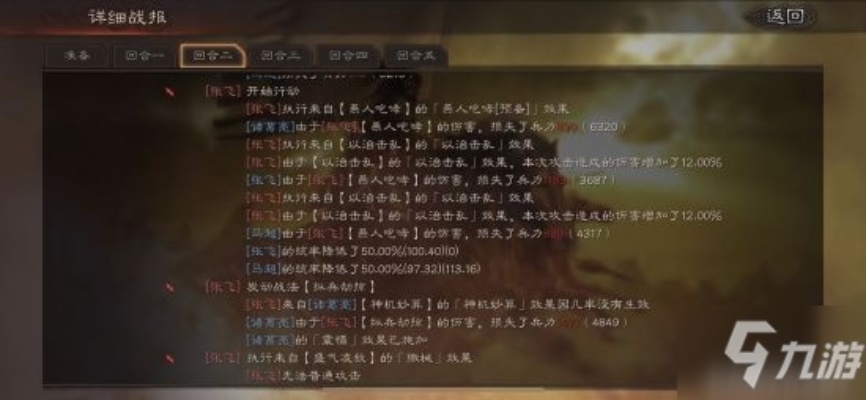 《全面吃鸡模拟器》核心玩法解析，武器优劣全揭秘，实战好枪推荐！