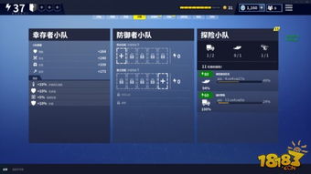 堡垒之夜PVE英雄攻略：高效选择指南，解锁最强阵容