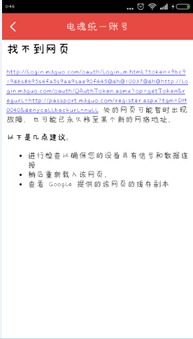 盛大客服怎么找最靠谱？账号找回/道具纠纷/活动咨询实战技巧