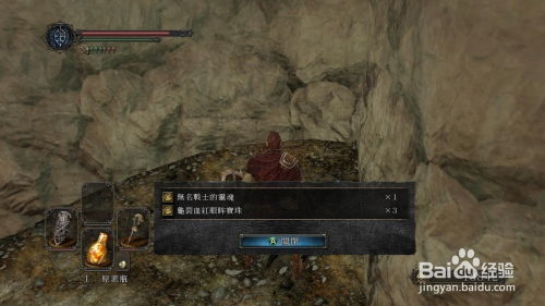 《黑暗之魂重制版》巨人爸爸攻略：打造重甲流巅峰技巧揭秘