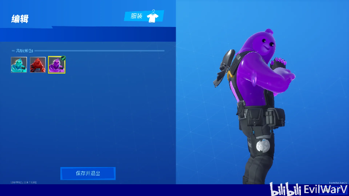 堡垒之夜新手必备：高效材料选择攻略全解析