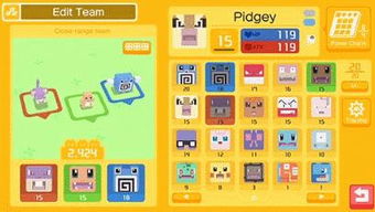 《宝可梦探险寻宝》秘制菜谱大公开，食材配方全解析！