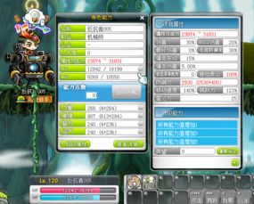 冒险岛游戏下载，2025官方正版渠道独家曝光，附鲜为人知的验证技巧！