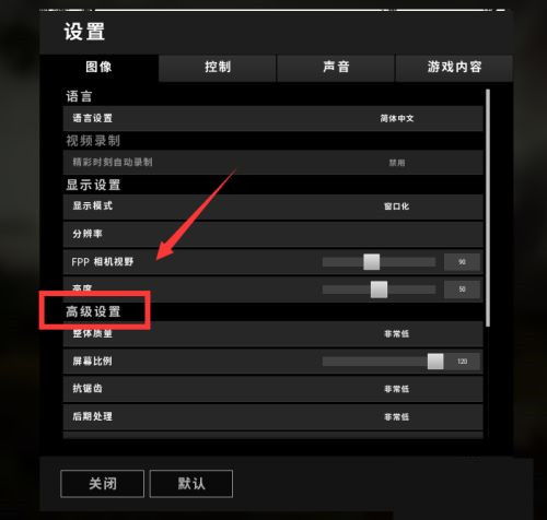 《绝地求生》抗锯齿效果解析与优化设置攻略，抗锯齿提升画面新体验