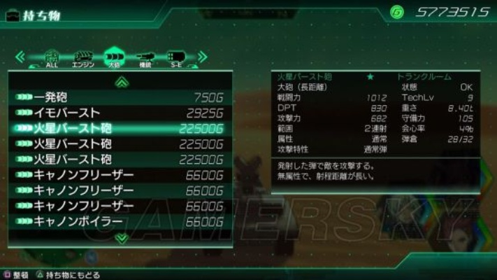 《重装机兵XENO》白金攻略：全奖杯解锁秘籍深度解析