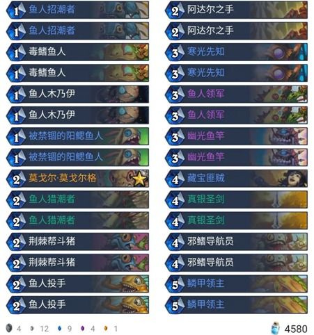 Mira黑镜全排位地图攻略：高效战术解析，提升胜率新技巧