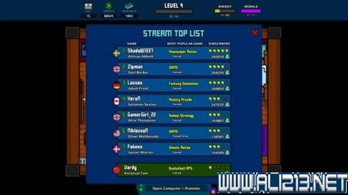 《职业玩家大亨》深度解析：属性个性攻略+研究技巧速成指南