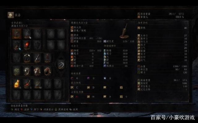 《黑暗之魂3》智信近战流开荒攻略：高效玩法解析，轻松掌握新境界