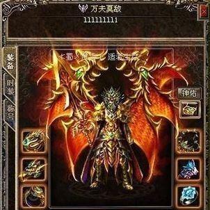 速存！热血传奇官网下载2025最新正版包，老玩家亲测零卡顿