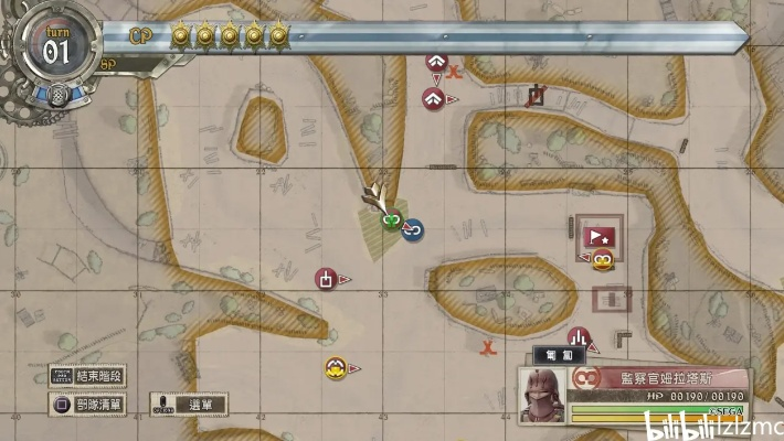 《战场女武神4》全奖杯攻略：白金达成秘籍大揭秘