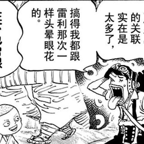 《二之国2》全剧情深度解析：探索亡灵国度的全新攻略指南