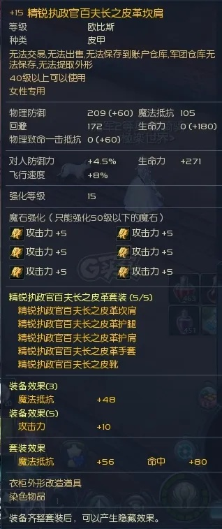 欧比斯隐藏分机制曝光？2025永恒之塔老玩家亲授3招冲榜秘籍