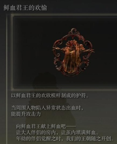 《艾尔登法环》PVP法师流：揭秘高胜率秘籍！