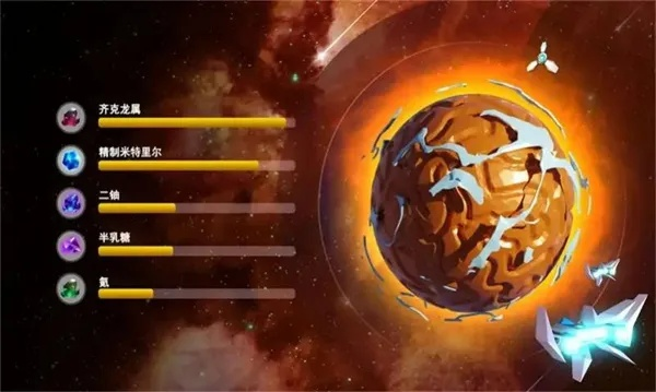 《星际探险重启！《行星控制：起源》Steam/GOG重燃战火》