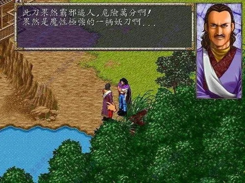 风云单机游戏真的无人问津？2025年这5个隐藏玩法让你重新爱上它！