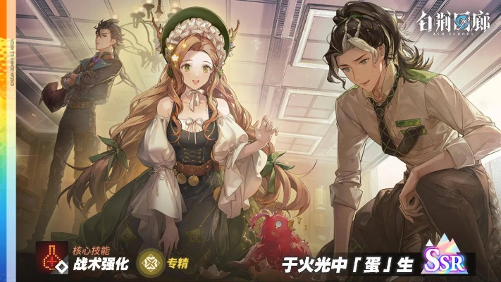 《白荆回廊》霜冻队角色搭配攻略：烙痕英雄组合推荐