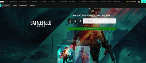 《战地2042》战绩速查！轻松查询战果攻略揭秘