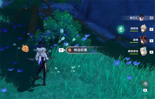 《原神》4.1世界任务攻略：轻松击败坏蛋，技巧揭秘！