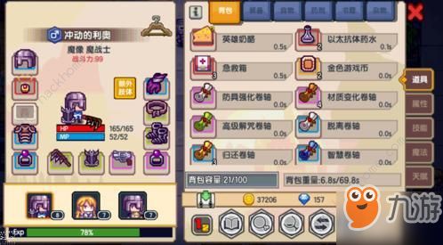 《剑星》独家攻略：海盗拉格啤酒获取秘籍！