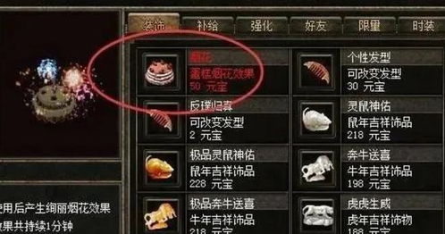 2025传奇世界客户端下载，官方直装版在哪找？老玩家独家避坑攻略