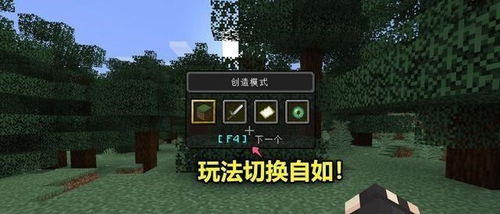 《Minecraft PS4版末影龙攻略：轻松征服黑暗之龙》